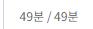 30, 33강 들음 모의고사 기출 50회 무역계약 19/40 놀랍게도 과락은 면했다..