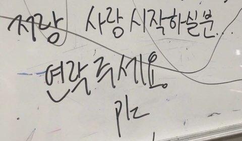 -저랑 사랑 시작하실분... 연락주세요 plz
