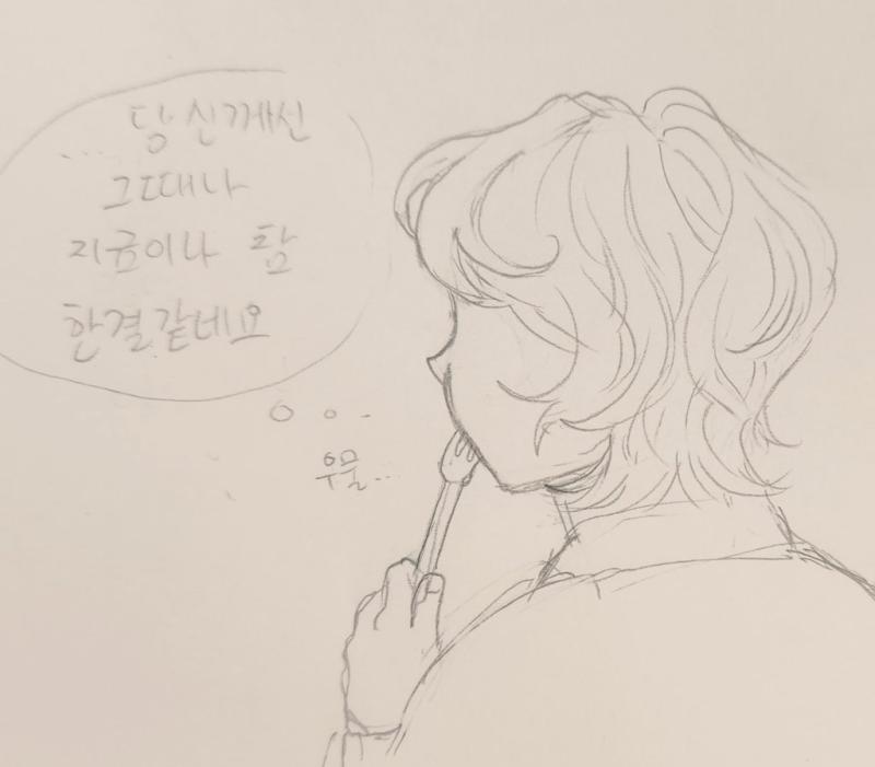 그리고 이럴때마다 그때 생각이 나서 기분이 오묘한 유다쨩...🙁