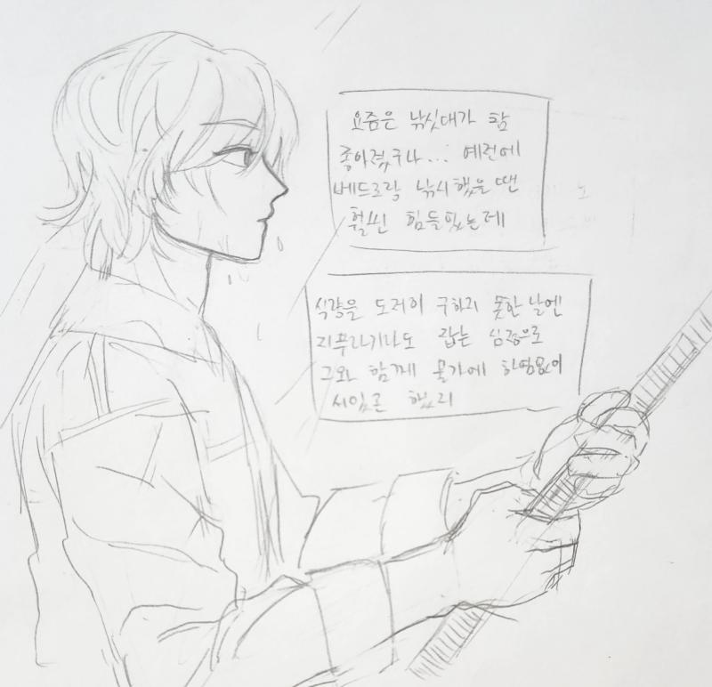 유다로 스듀 플레이하면서 얘는 지금 뭔생각 중일까 망상했던 낙서