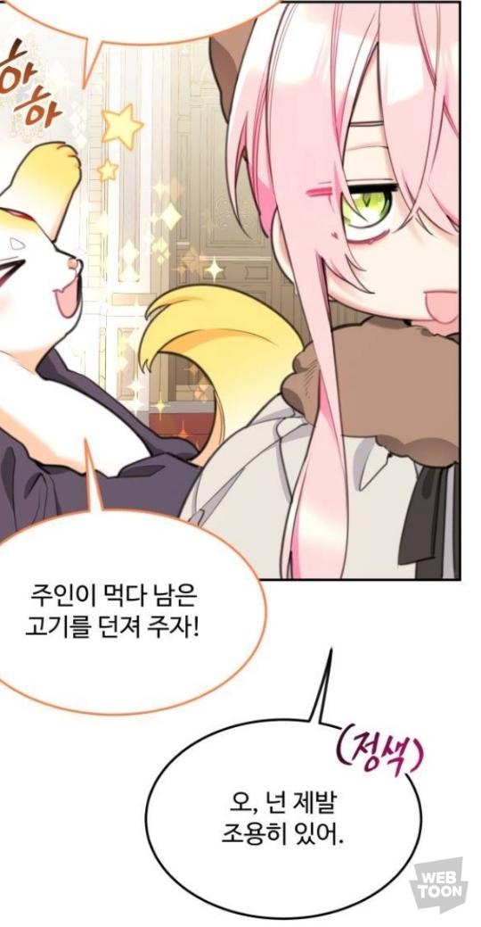 아니 진짜 어떻게 위에껀 발음이 잘되면서 "못했어"이건 왜 발음을 못함?