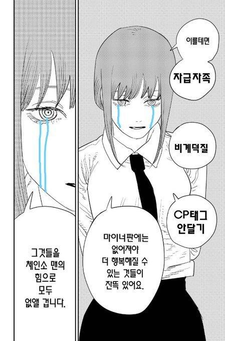 공감가는 짤 발견했다ㅠ