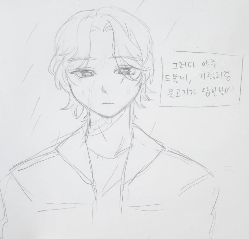 유다로 스듀 플레이하면서 얘는 지금 뭔생각 중일까 망상했던 낙서