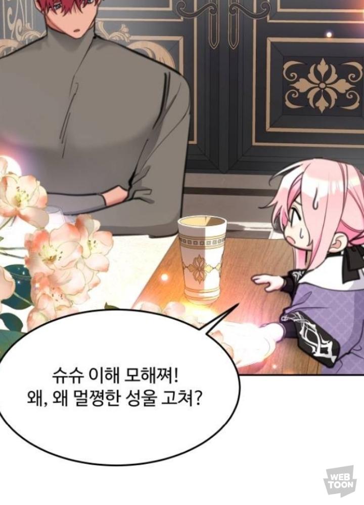 아니 진짜 어떻게 위에껀 발음이 잘되면서 "못했어"이건 왜 발음을 못함?