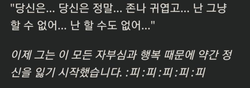 번역기 급발진