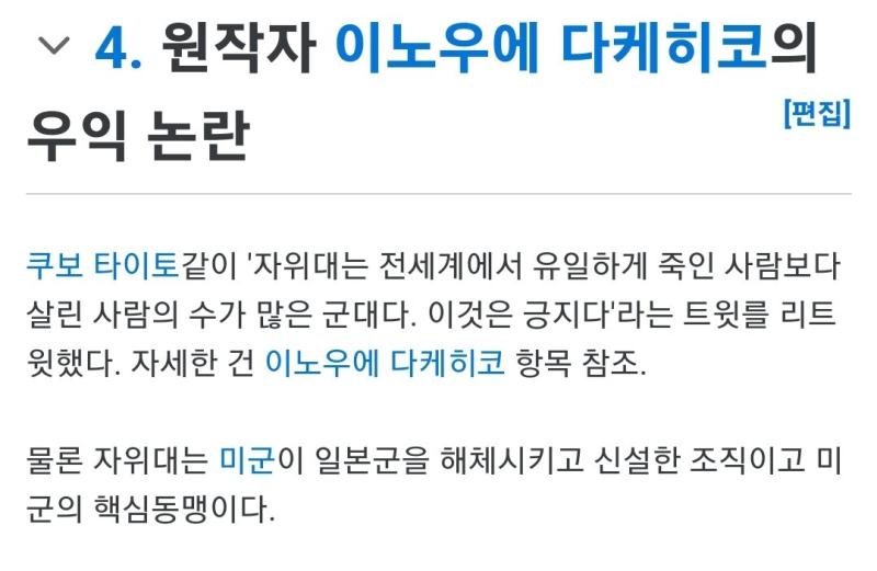 트짹에서 슬덤 팬덤들이 귀칼 조롱중인데 느그장르도 도찐개찐이라구요 ㅠㅠ