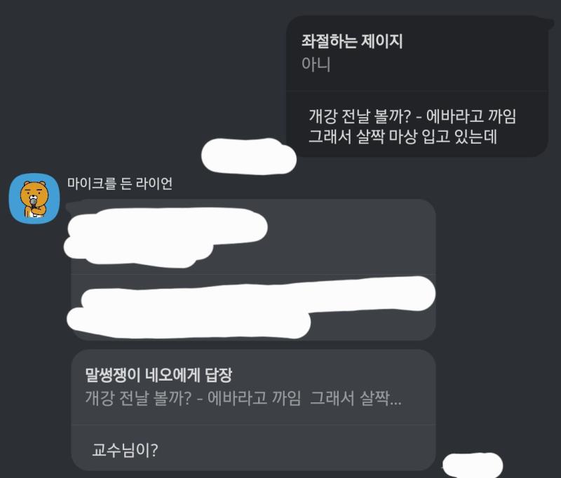 공식 홈페이지에 오타 있어도 되는 부분임? 아 ㅋㅋㅋㅋㅋㅋㅋㅋㅋㅋㅋㅋㅋㅋㅋㅋㅋㅋㅋㅋㅋㅋㅋ 어이없네 사실 우리 학교 홈페이지도 1년 넘게 오타 나