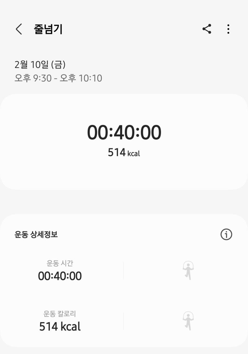 🏃♀️🍽 닭가슴살..... 아직까지는 견딜만함 특히 수비드 블렉페퍼??? 이거랑 닭가슴살 블랙페퍼 소시지 존맛 근데 좀만 더 먹으면 물릴 듯