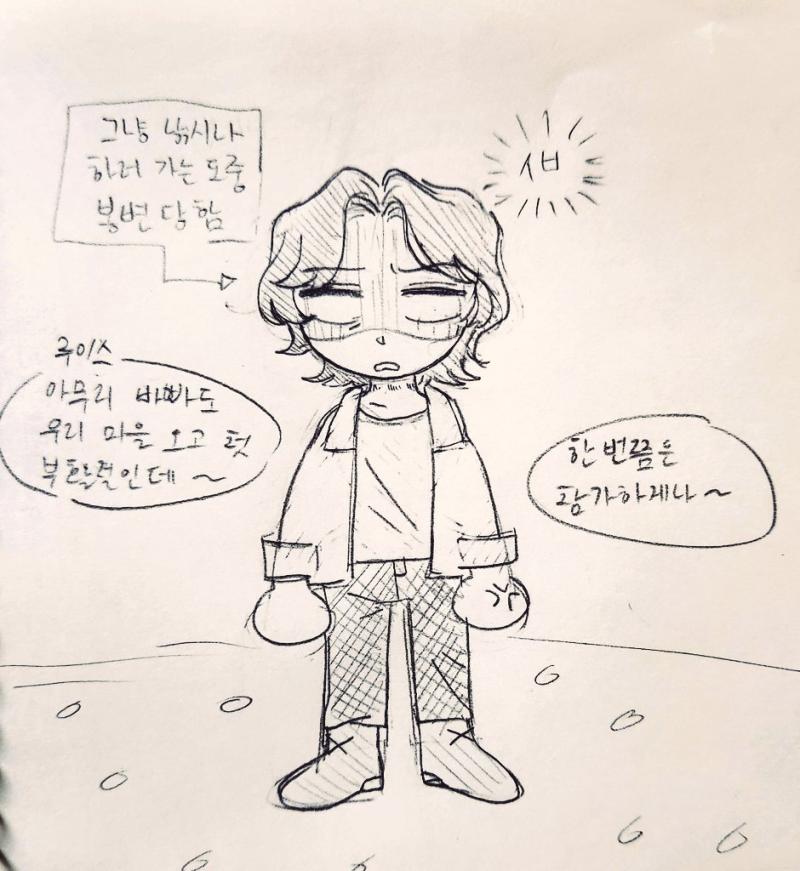 스듀 부활절 이벤트와 유다