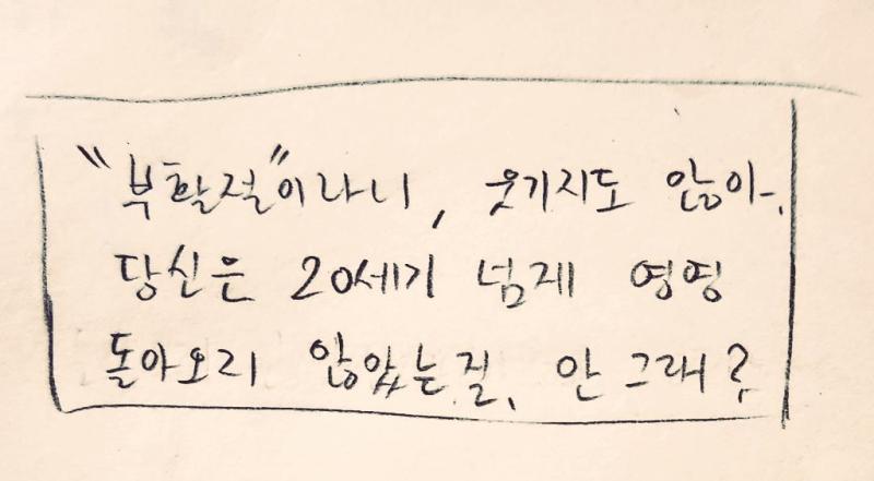 🐰