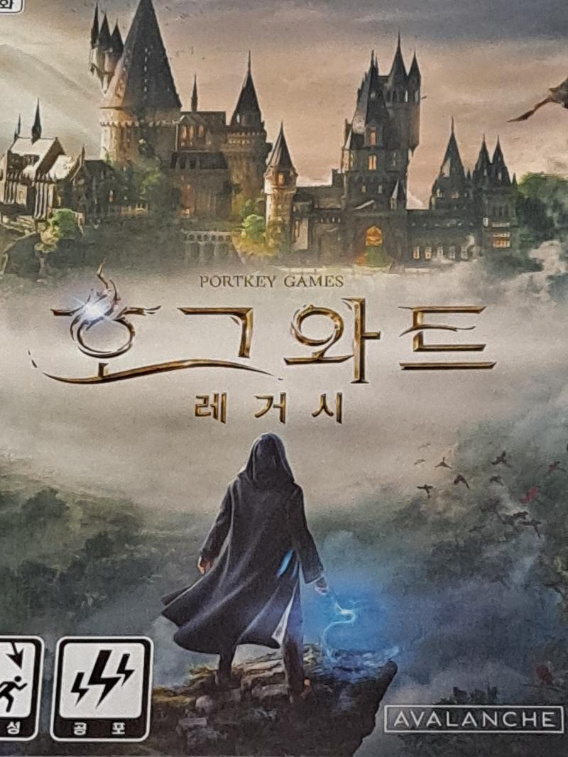 헤헤..... 호그와트 레거시 오늘 와서 듀얼센스 배터리 알람 뜰 때까지 했다네요. 재밌고... 재밌습니다. 근데 이제 슬슬 학교 밖으로 나가라