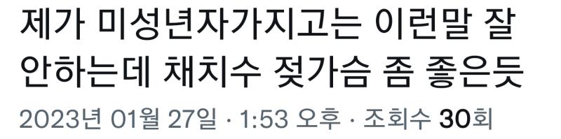 씨발