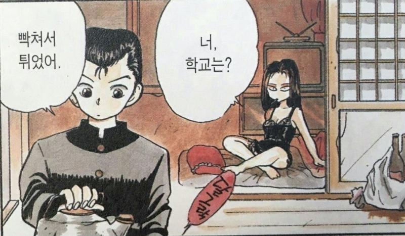 최근 여러가지 짤을 수집하고있슴다 그런데 쓸 곳이 없어서... 그냥 눈물을 삼키고 갤러리에 넣어두고 있었는데 이 스레가 생겨서 맘껏 쓸수있게됐슴