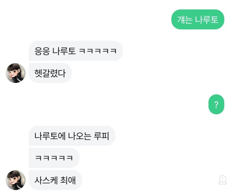 얘들아 내가 루피는 원피스랑 뽀로로에 나오는 애밖에 모르는데 나루토에도 루피라는 애가 있어?