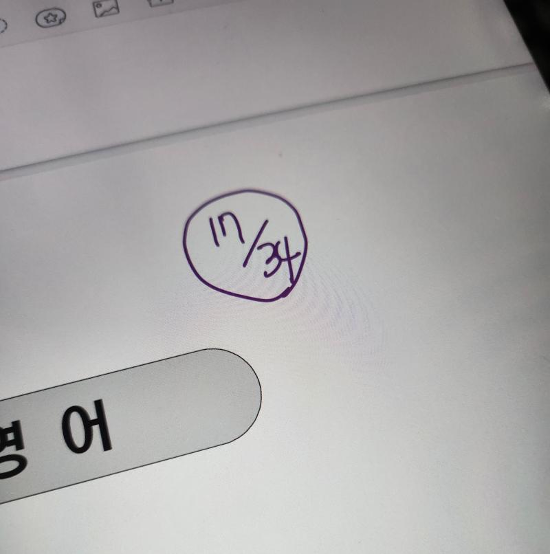 노베로 이정도면 괜찮은 거 아니냐 새삼 작년 전공 강의 생각나서 좋앗음