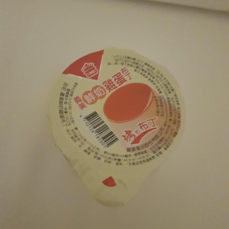 푸딩🍮