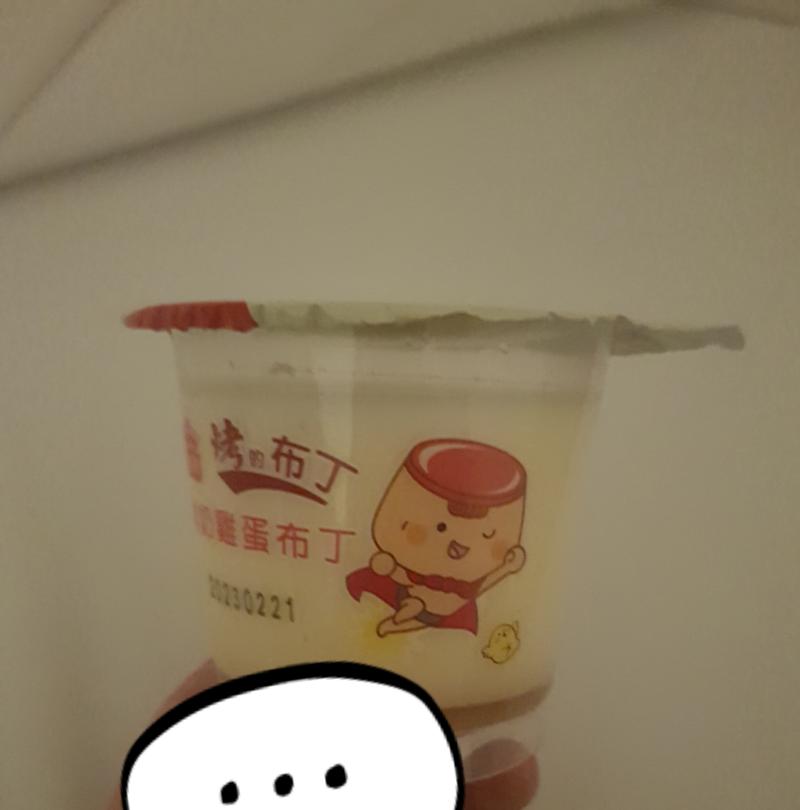 푸딩🍮