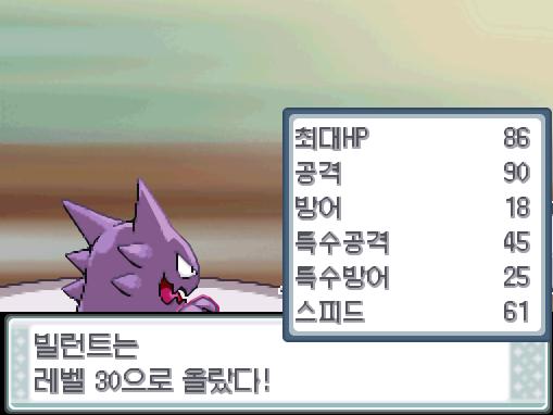 2턴 정도 잊어버린 것 같지만 잊어버린 건 이그나시오의 베어가르기뿐이었다. 이그나시오는 베어가르기를 잊고 누르기를 배웠다. 빌런트도 1692 경