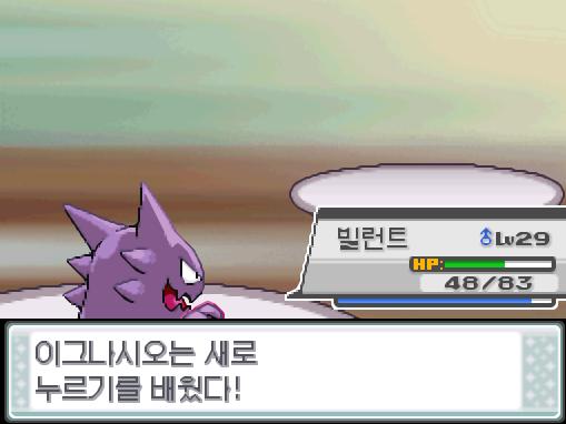 2턴 정도 잊어버린 것 같지만 잊어버린 건 이그나시오의 베어가르기뿐이었다. 이그나시오는 베어가르기를 잊고 누르기를 배웠다. 빌런트도 1692 경