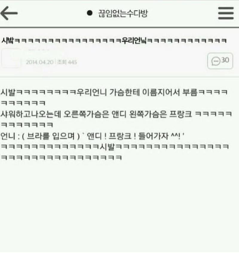 >>9 이거 생각남ㅋㅋ