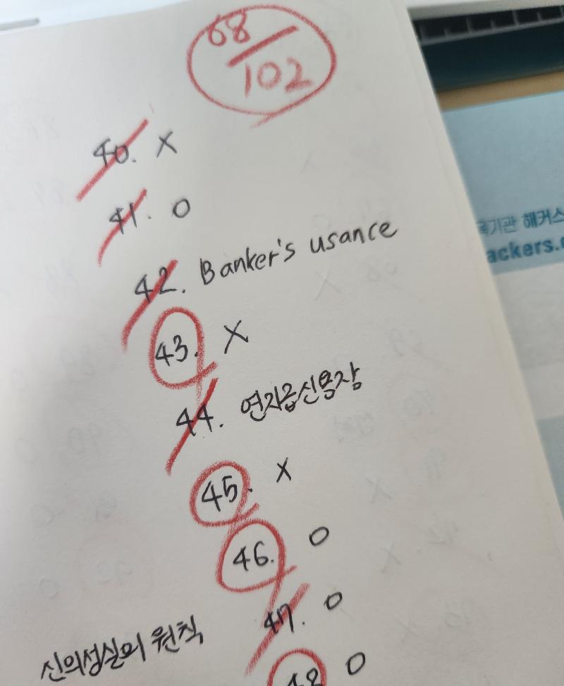 💣💣💣💣💣💣💣💣 tmi 2학년 1학기 기말 시험에 전공 과목 서술형으로 "포페이팅과 팩토링에 대해 설명하시오" 라는 문제가 나왔었는데 난 그때도