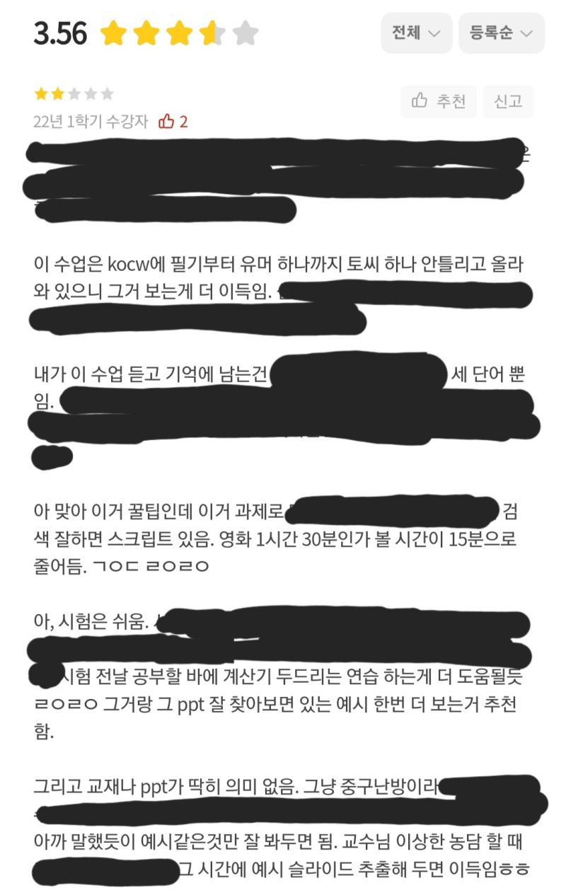 그 팀플 없는 과목 강의평 중에 좋아요 제일 많이 받은 건데 시발 이걸 보고도 듣고싶은 마음이 생기겠냐 ㅋㅋㅋ 이쪽 과목 들어보고 싶기는 한데
