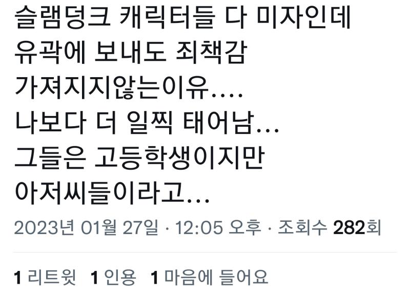 합리화 오진다 ㅋㅋㅋ 합법로리, 그림체가 소아같다 이딴걸로 애꿎은 일러레 팼던 애들 다 어디감???