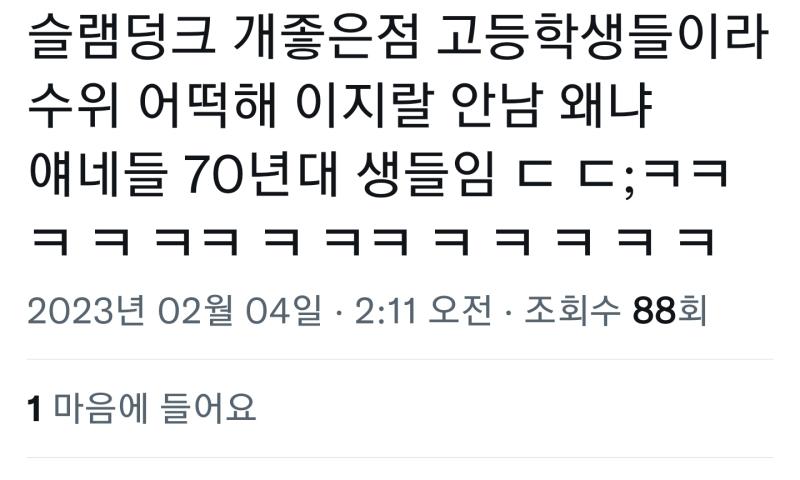 합리화 오진다 ㅋㅋㅋ 합법로리, 그림체가 소아같다 이딴걸로 애꿎은 일러레 팼던 애들 다 어디감???