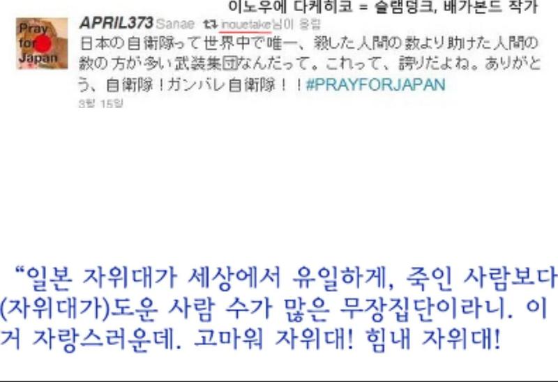 >>24 ???: 저거 낙일기일수도 웅앵... 작가가 일본인이라 역사 잘 못배워서 어쩌구... 그냥 팡파레인데 앵웅앵... 응 아니야 ㅋㅋㅋㅋㅋ