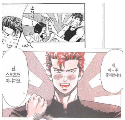 발작버튼 ㅋㅋㅋㅋㅋㅋㅋㅋ