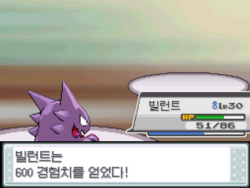 빌런트의 크로스포이즌! 푸푸린은 쓰러졌다. 빌런트는 600 경험치를 얻었다. 호일의 포켓몬 2 → 1 vs 연가람의 포켓몬 6 호일은 자신의 마