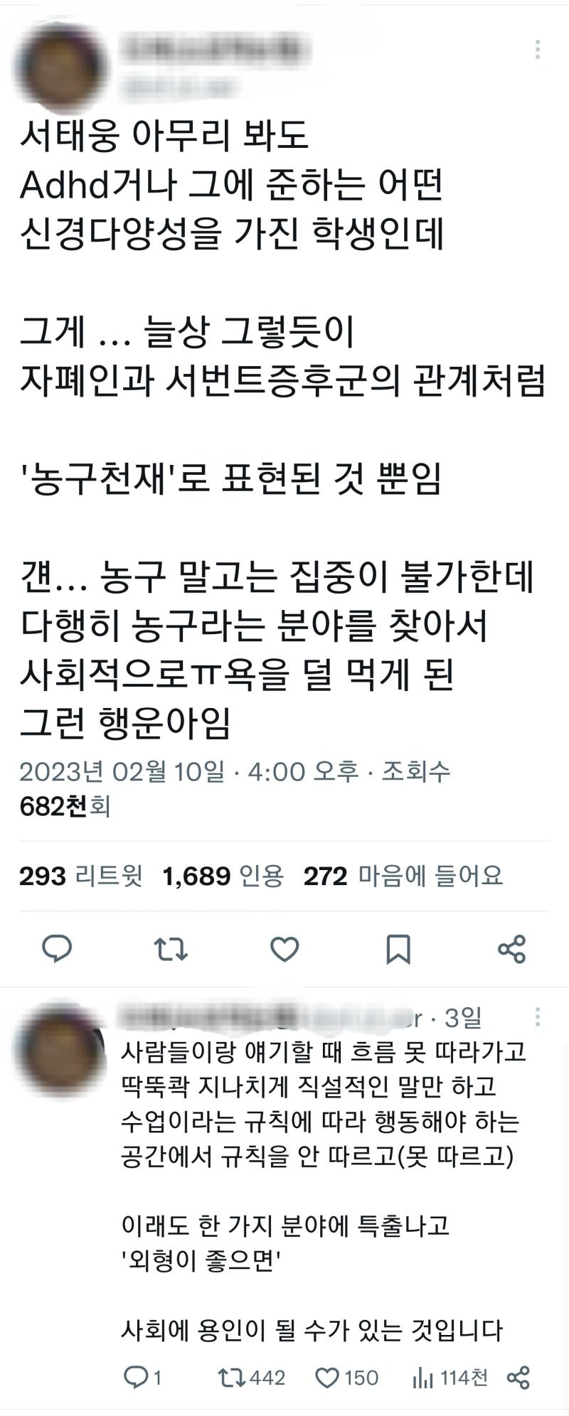 농구판 팬덤 수준 실화냐 ㅋㅋㅋㅋㅋㅋㅋㅋ ㄱㅎㄹ나 ㅇㅅㅁㅊㅅ은 그래도 잼민이 유입이 많았으니 팬덤이 아직 어린가보다 싶은데 얘네는 팬덤 대다수가