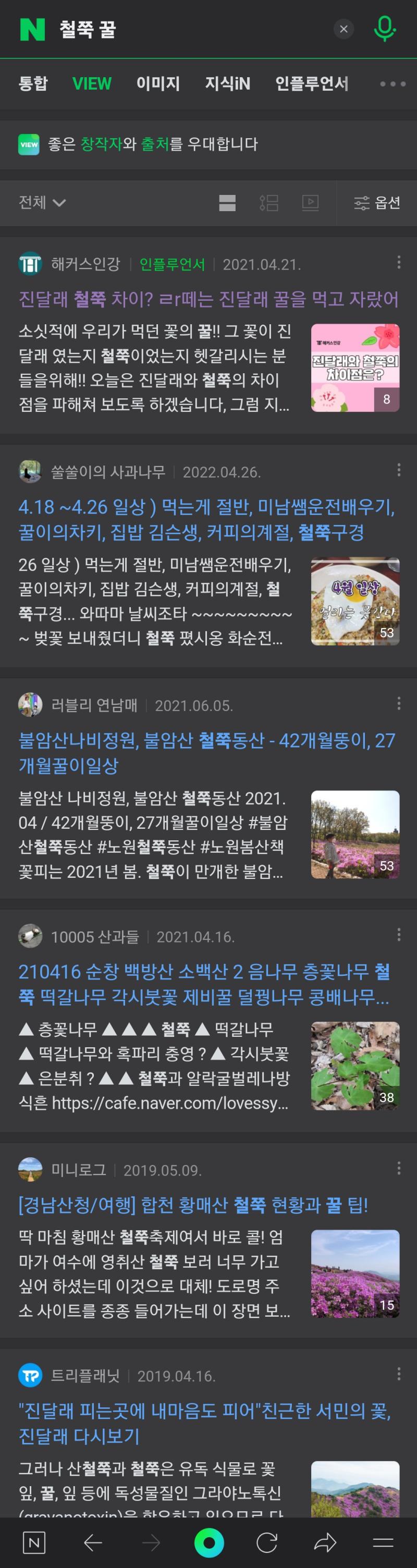 >>18 사루비아도 흰색 있음 철쭉은 독성 있어서 식용불가고, 철쭉 꿀이랑 사루비아 꿀로 검색해보면 이렇게 나옴