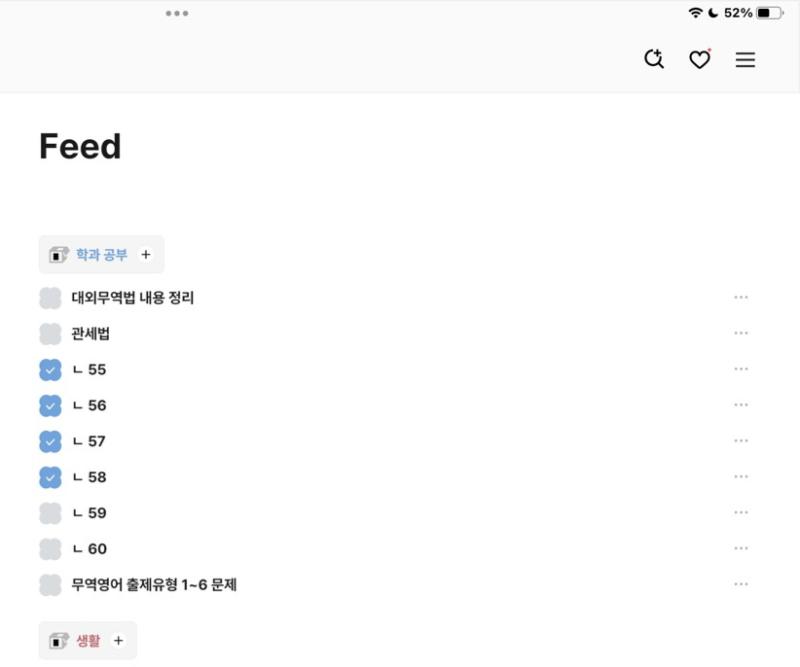 폰 사고 내내 폰트 유목민이었는데 이걸로 정착할 듯 손글씨+ 고딕 느낌이 너무 마음에 듦 원래는 나눔명조 자주 썼는데 걔는 손글씨의 맛이 없고