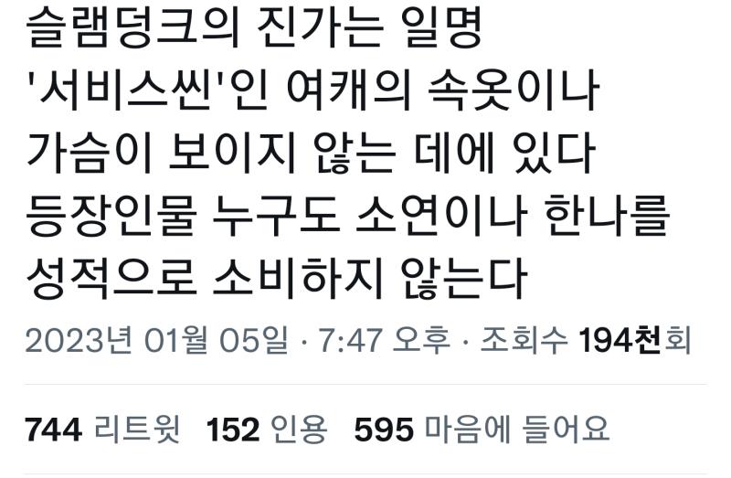 아... 옙!!
