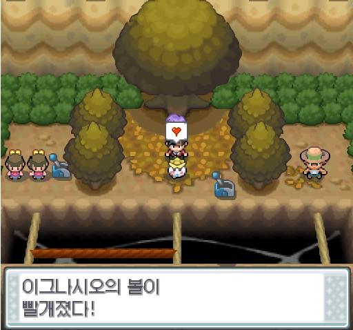 "우와! 대단해! 너 포켓몬을 잘 아는구나! 아-아 내 연구는 아직 멀었어! 응! 알았어 이 배지를 가지고 가!" 연가람은 호일에게서 인섹트 배