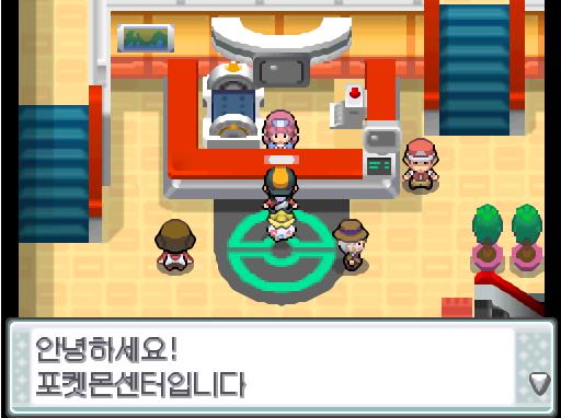 고동체육관을 떠날 때 가이든이 말을 걸었다. "제법인데! 어린 트레이너끼리의 세찬 배틀... 포켓몬 세계의 미래는 밝다!" 연가람은 체육관을 나