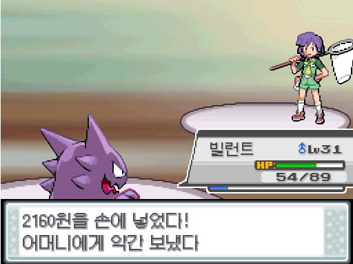 빌런트의 크로스포이즌! 급소에 맞았다! 상대 귀뚤뚜기는 쓰러졌다! 빌런트는 828 경험치를 얻었다! 빌런트는 레벨31로 올랐다! 체육관 관장 호