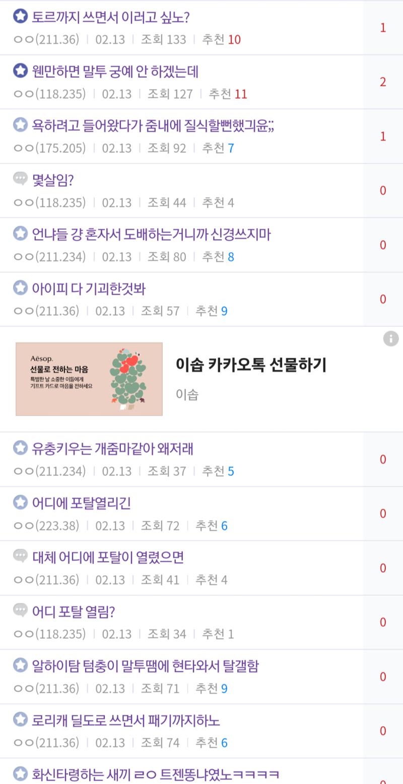 >>273 넌 얘네가 진짜 나히다 패는 갤러리로 보여? 여기 미니 갤러리는 ㄱㅇㄱ에서 남캐 덕질하는 애들 박제해서 때리는 비정상적인 여캐팬덤 애