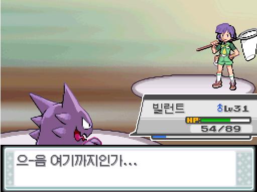 빌런트의 크로스포이즌! 급소에 맞았다! 상대 귀뚤뚜기는 쓰러졌다! 빌런트는 828 경험치를 얻었다! 빌런트는 레벨31로 올랐다! 체육관 관장 호