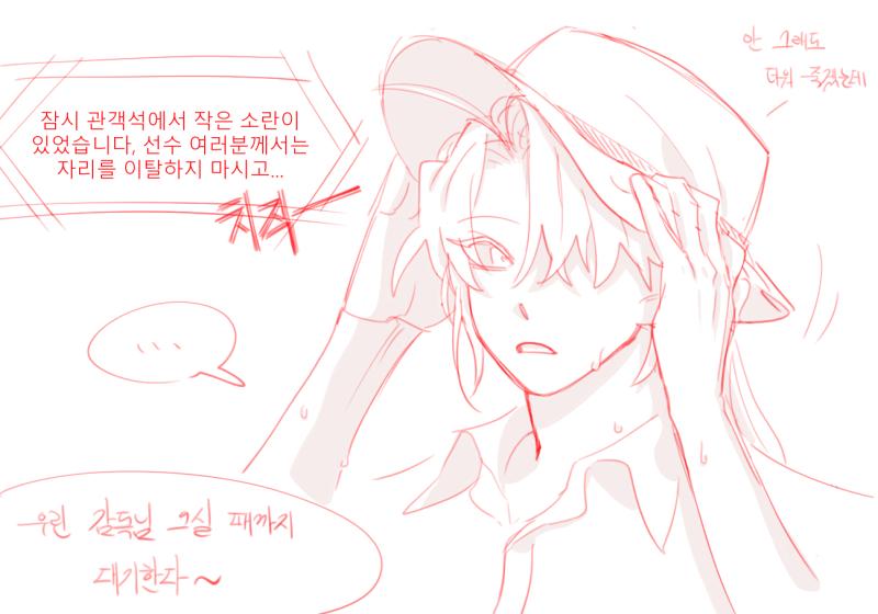 한여름... 청춘... 그리고... 그들을 덮치는 좀아포au