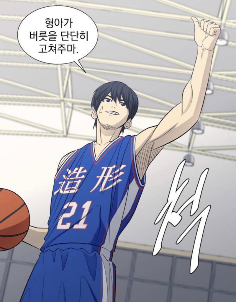 가비지타임 박병찬 ㅠㅜㅠㅠ 너무잘생겻어.... 부탁핻죤잘님들♥︎