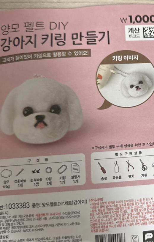 원래 얘가 되야 할 녀석이.. 왜…
