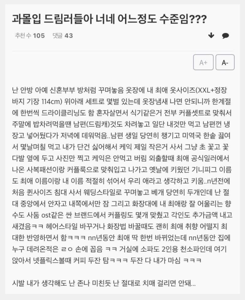 >>829 나 828이야. 검색하면 나오긴 하는데 그냥 스샷 처리할게. 애초에 원글이 타싸이트 캡처본이기도 하고 댓글은 가장 가관인 것들 일부만
