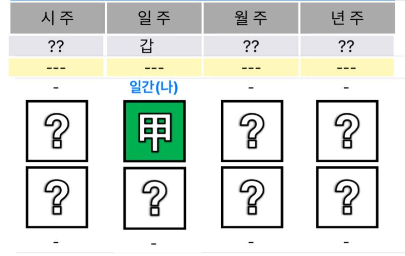 참고하라고 사진 올린당
