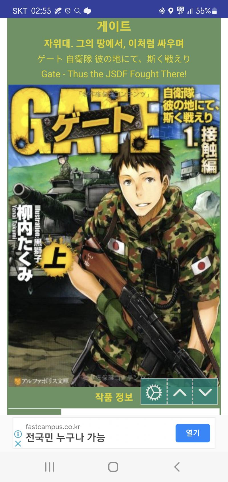 >>391