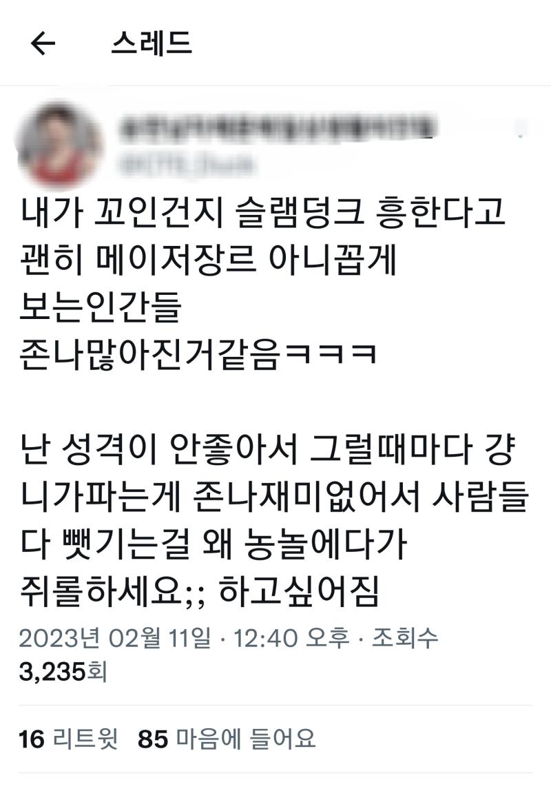 대기업의 횡포 잘 봤습니다 ^^ 네 님 장르 욱일기 공론화 묻혔죠? 작가 논란도 묻혔죠?? 트레이싱 묻혔죠?? ㅋㅋㅋㅋㅋㅋㅋㅋㅋ 있는 사람들이