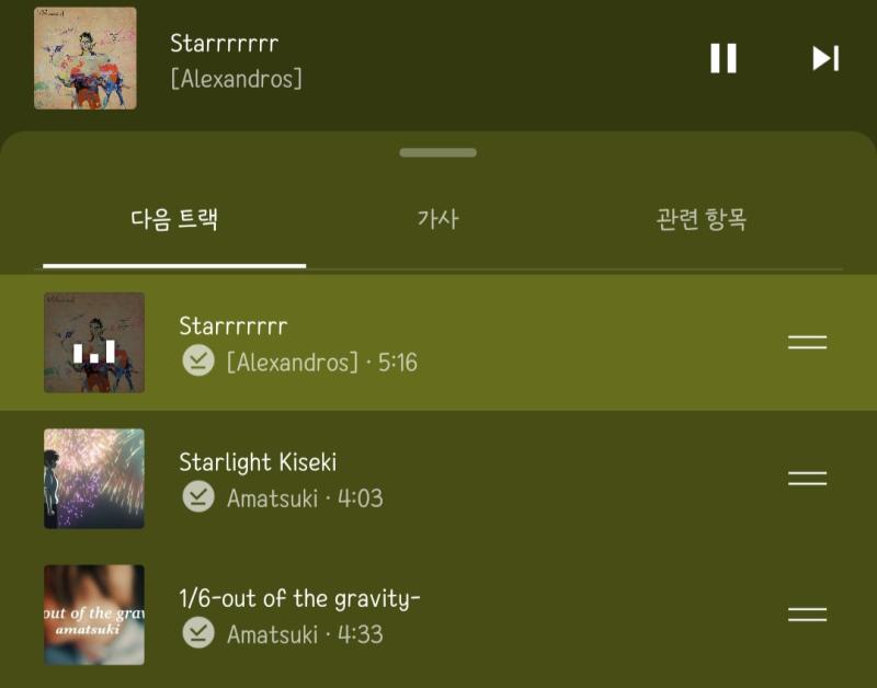 유튜브 뮤직 이제 쓰기 시작함 ㄹㅇ 신세계다 ㅋㅋㅋㅋㅋㅋㅋㅋ 지금 듣는 노래는 계절은 차례차례 죽어간다임 겨울 특유의 무겁고 차가우면서도 절망적