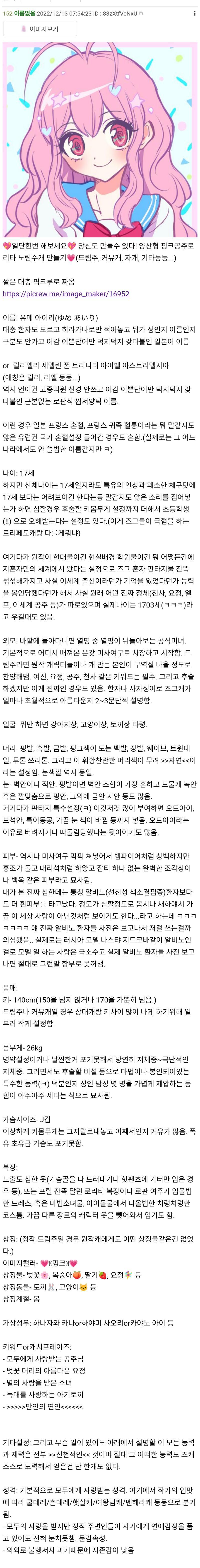 >>837 (사진 스압주의) ㄹㅇ 이 레파토리에서 벗어나본적이 없음 ㅋㅋㅋㅋㅋㅋㅋㅋ