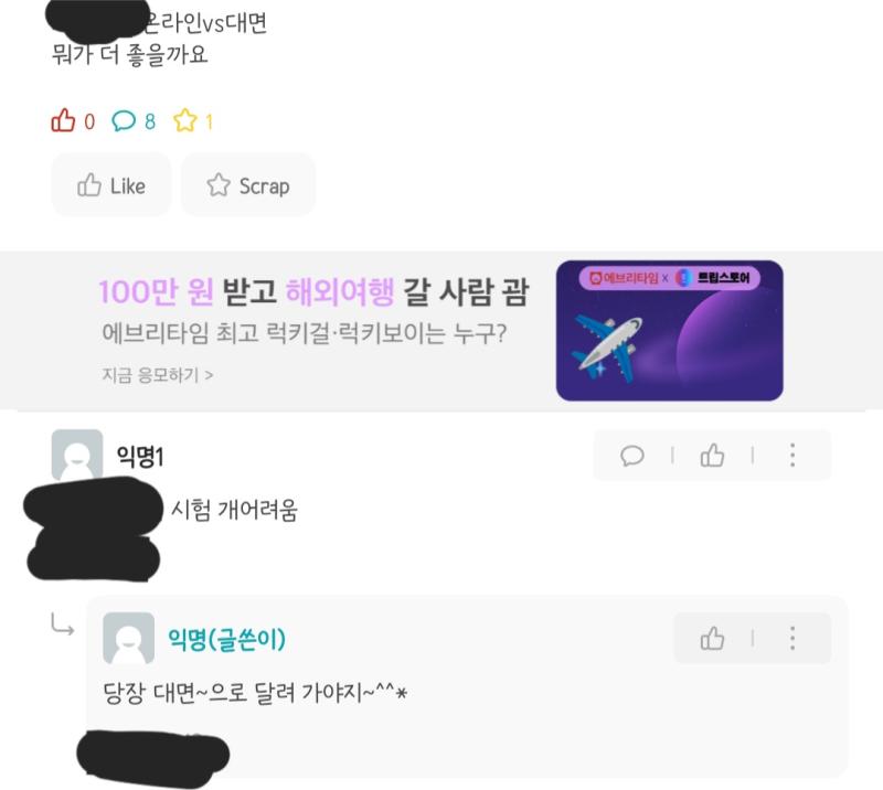 헉 예비수강신청으로 담은 과목들은 이미 LMS에 올라왔네 두근두근거리는구만...... 3-2 에는 학점을 최소한으로 듣고 고시 라이프를 시작해보